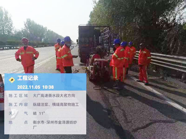 江苏纵缝注浆施工处理